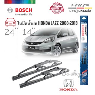 ใบปัดน้ำฝน ซิลิโคน ตรงรุ่น Honda Jazz 2008-2011 GE ไซส์ 24-14 ยี่ห้อ BOSCH ของแท้ จำนวน 1 คู่*ส่งไว*