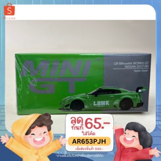 ▪️Nissan 35GT-RR Apple Green #437 LB-Silhouette Works GT Scale 1:64 ยี่ห้อ Minigt