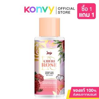 Joji Secret Young Cheri Rose Perfume Body Mist 250ml.