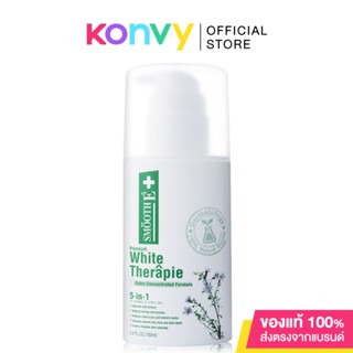 Smooth E Skin White Therapie Body Lotion 100ml.