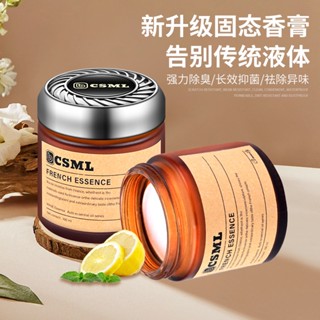 Tiktok same# car aromatherapy solid cream car high-end lasting fragrance for men 2023 new car 9.4g