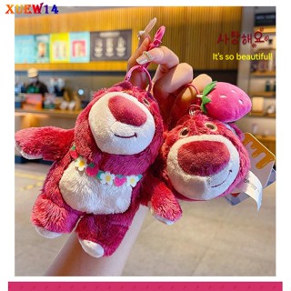 พวงกุญแจ จี้ตุ๊กตาหมีสตรอเบอร์รี่น่ารัก T8 Lotso Kawaii สําหรับแฟนคลับ ของขวัญ