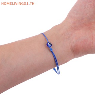 Onehome สร้อยข้อมือ เชือกทอมือ ลายตาปีศาจ สไตล์เรโทร แฟชั่นคู่รัก 1 คู่ TH