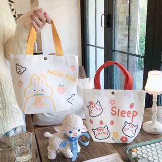 kingmallshop (IT707) (ร้านไทย) กระเป๋าถือ  แฟชั่นมาใหม่