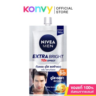 NIVEA Extra Bright Serum SPF50 7ml.