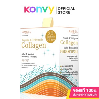 Amsel Peptide &amp; Tripeptide Collagen 30 Sachets.