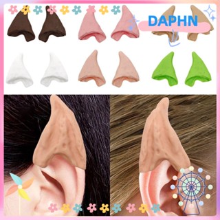 Daphs Elven Ears หูเอลฟ์ ยางลาเท็กซ์ พร็อพสําหรับตกแต่งปาร์ตี้ฮาโลวีน