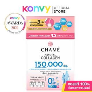 Chame Krystal Collagen [5.06g x 30 Sachets].