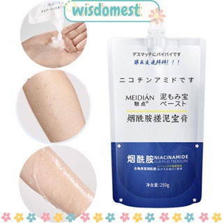 Wisdomest Amide ครีมโคลนไวท์เทนนิ่ง ให้ความชุ่มชื้น เพื่อผิวกระจ่างใส เรียบเนียน