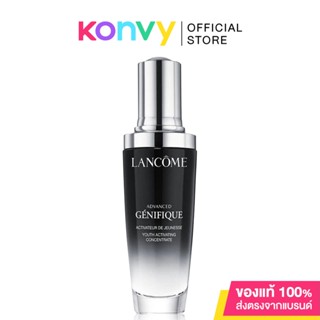 Lancome Advanced Genifique Youth Activating Concentrate Pre- Probiotic Fractions 50ml ลังโคม เซรั่มต่อต้านริ้วรอย.