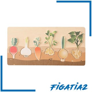 [Figatia2] จิ๊กซอว์จับคู่ผัก มอนเตสซอรี่ ของเล่นเสริมการเรียนรู้ สําหรับเด็กก่อนวัยเรียน อายุ 4 5 6 ปี ของขวัญวันหยุด