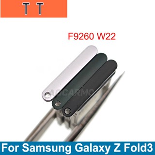  ถาดใส่ซิมการ์ด แบบเปลี่ยน สําหรับ Samsung Galaxy Z Fold3 F9260 F926N W22