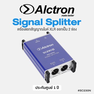 Alctron® SC230N Signal Splitter ตัวแยกสัญญาณ XLR ออกเป็น 2 ช่อง ** ประกันศูนย์ 1 ปี **