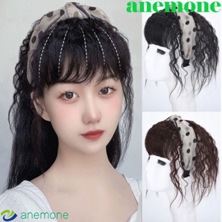 Anemone ที่คาดผมหน้าม้า ที่มองไม่เห็น ธรรมชาติ ผมหน้าม้า สีน้ําตาล ไร้รอยต่อ ผมมนุษย์ นุ่ม ด้านบน วิกผม บล็อกเพิ่มวอลลุ่มผม