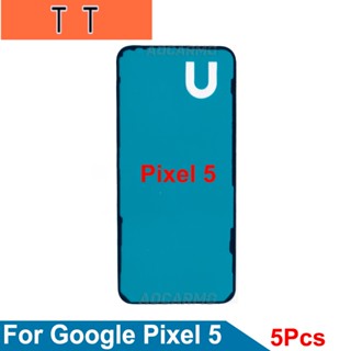  เทปกาวสติกเกอร์ 5 ชิ้น สําหรับ Google Pixel 5