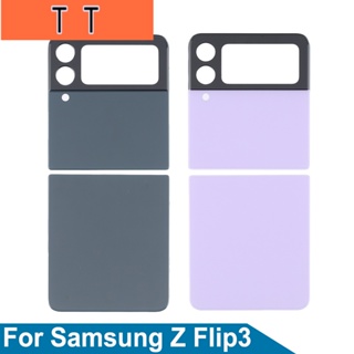  อะไหล่ฝาครอบแบตเตอรี่ด้านหลัง สําหรับ Samsung Galaxy Z Flip3 5G Z Flip 3 SM-F711 F711B F711U