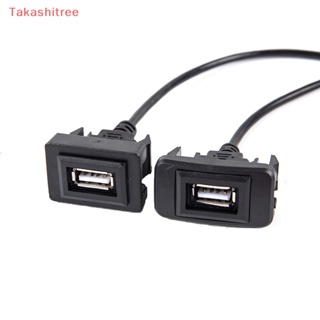 (Takashitree) อะแดปเตอร์สายเคเบิลต่อขยาย USB 2.0 ตัวผู้ เป็นตัวเมีย สําหรับ Vigo RAV4