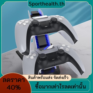 ฐานชาร์จไร้สาย Type-C พร้อมไฟแสดงสถานะ สําหรับ Playstation5