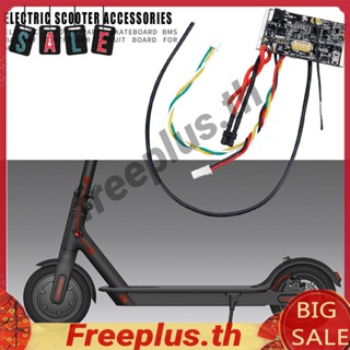 บอร์ดวงจรควบคุมแบตเตอรี่สกูตเตอร์ BMS สําหรับ M365 [freeplus.th]