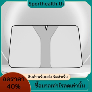 ม่านบังแดด ป้องกันรังสีอัลตราไวโอเลต แบบพับได้ ป้องกันรังสีอินฟราเรด สําหรับรถยนต์ SUV