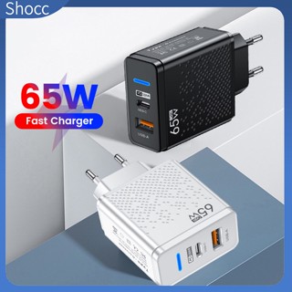 Shocc อะแดปเตอร์ชาร์จ Usb 65w Pd Qc 3.0 Type C ชาร์จเร็ว สําหรับ Iphone Ipad Tablet