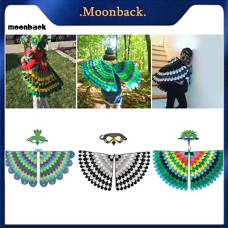 &lt;moonback&gt; ชุดหน้ากากปีก สวมง่าย สําหรับปาร์ตี้ฮาโลวีน 1 ชุด