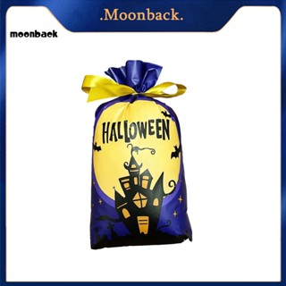 &lt;moonback&gt; ถุงขนม แบบหูรูด ลายฟักทอง เหมาะกับเทศกาลฮาโลวีน สําหรับใส่ขนมหวาน 50 ชิ้น