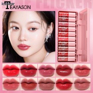 TEAYASON 10PC Lip Gloss Cosmetic Set Pearlescent Glitter Jelly Lip Glaze [icebear]