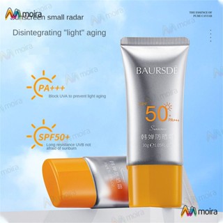 Baser Han Chan ครีมกันแดด SPF50 30 กรัม น้ําหนักเบา ป้องกันรังสียูวี แบบพกพา