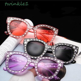 Twinkle1 ดาว แว่นตากันแดด แฟชั่น กระพริบ เพชร เรขาคณิต วินเทจ แว่นตาผู้หญิง แว่นตา