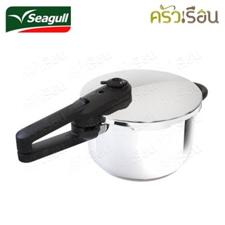 Seagull หม้ออัดแรงดัน 5 ลิตร 24.6 x 45.3 x 19.8 ซม. ตราซีกัล นกนางนวล 150001235 หม้ออัดความดัน หม้อตุ๋น หม้อต้มเปื่อย