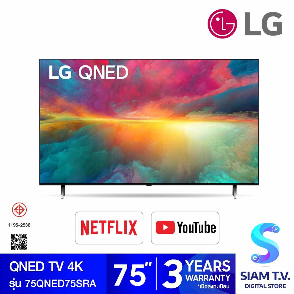 LG QNED TV 4K Smart TV รุ่น 75QNED75SRA  สมาร์ททีวี 75 นิ้ว Quantum Dot NanoCell โดย สยามทีวี by Siam T.V.