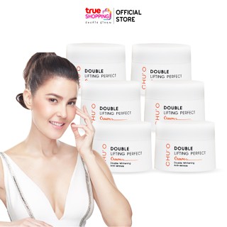 CHU’O Double lifting Perfect Cream ครีมบำรุงผิวกระจ่างใส ลดเลือนริ้วรอย ร่องลึก 30 ml. เซต 6 กระปุก