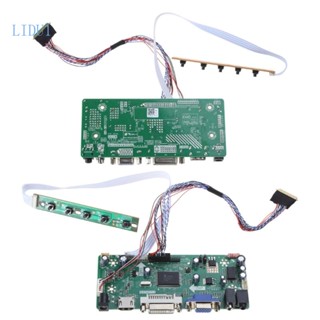 Lidu1 ชุดบอร์ดควบคุมหน้าจอไดรเวอร์ 10 -17 3