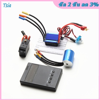 มอเตอร์ไร้แปรงถ่าน RX 2435 3300kv 4500 4800kv 25a Esc เซอร์โว 2.2 กก. สําหรับ Traxxas Hsp Wltoys 1/16 1/18