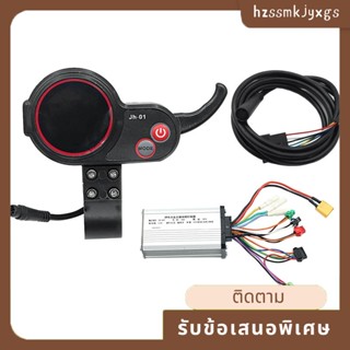 Jh-01 แดชบอร์ด หน้าจอ LCD 6PIN+48V 20A ไม่มีแปรงถ่าน ไม่มีช่องโหล 1 ชุด อุปกรณ์เสริม สําหรับสกูตเตอร์ไฟฟ้า จักรยาน E