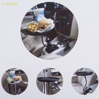 [ErudentT] ที่วางแก้วเครื่องดื่ม กาแฟ แบบอัตโนมัติ สําหรับรถยนต์ [ใหม่]