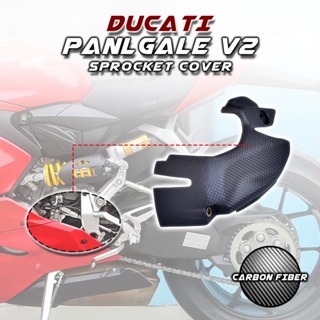 ฝาครอบเฟืองคาร์บอนไฟเบอร์ 100% อุปกรณ์เสริม สําหรับรถจักรยานยนต์ Ducati Panigale V2