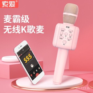 [พร้อมส่ง] ไมโครโฟนไร้สาย Sony MC6 8GWY สําหรับโทรศัพท์มือถือ