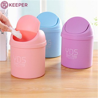 Creative Mini DesktopถังขยะขนาดกะทัดรัดและสะดวกSolutionสำหรับHomeและโต๊ะทำงานCreativeทำความสะอาดถังSundries Mini Shakeฝาปิดถังขยะ【Keeper】