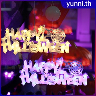 Happy Halloween Night Light แบตเตอรี่แขวนป้ายโคมไฟฮาโลวีน Light-up ตกแต่งหน้าต่างภายในบ้านของขวัญ Yunni