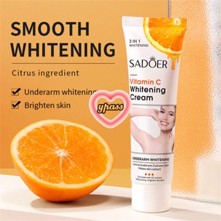 CYREAL 【พร้อมส่ง】 Sadoer Underarm Whitening Cream 50g ใช้กับชิ้นส่วนส่วนตัวและใต้วงแขนรักแร้ไวท์เทนนิ่งครีม