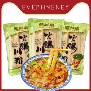 เส้นมันเทศ เส้นหนึบ เส้นหนึบหมาล่า เส้นหมาล่า 100 g พร้อมส่ง