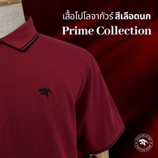 Jaguar เสื้อโปโล สีแดงเลือดนก รุ่น Prime Collection แขนสั้น โลโก้สีดำ ทรงพอดีตัว PN-177-MR