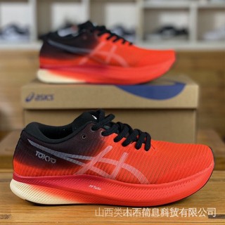 Xn6f 2022Asics Metaspeed Sky รองเท้าวิ่ง 3 สี สําหรับผู้ชาย และผู้หญิง