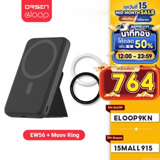 [ใช้โค้ดเหลือ 764บ.] Orsen by Eloop EW56 + แหวนแม่เหล็ก 7000mAh MagCharge Magnetic แบตสำรอง ไร้สาย PowerBank พาวเวอร์แบงค์