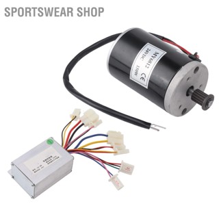 Sportswear Shop ไฟฟ้าจักรยานพร้อมชุด 24V150W มอเตอร์ 24V250W Controller ไฟฟ้าจักรยานการปรับเปลี่ยนชุด