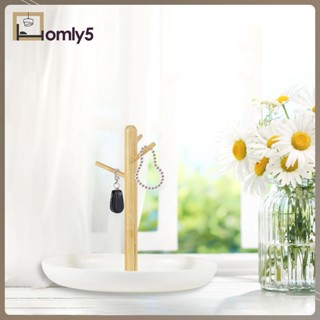 [Homyl5] ถาดวางเครื่องประดับ แหวน สไตล์นอร์ดิก สําหรับตกแต่งห้องนั่งเล่น