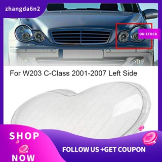 【พร้อมส่ง】ฝาครอบเลนส์ไฟหน้ารถยนต์ ด้านซ้าย สําหรับ Mercedes Benz 2001-2007 W203 C-Class C180 200 230 260 280