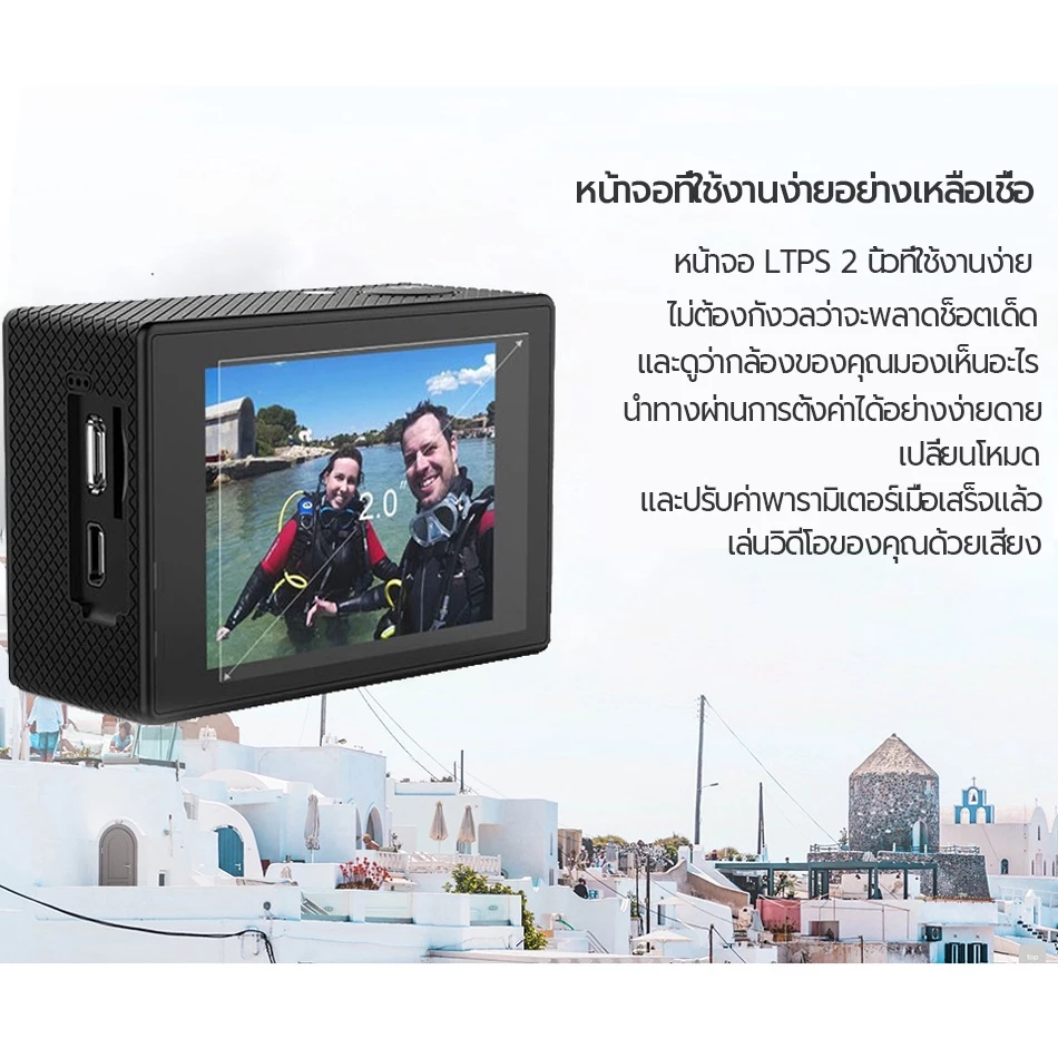 [SJCAM SJ4000 AIR กล้องGoPro]กล้องโกโปรกันน้ำ Ultra HD 4K WIFI Sport DV  Action Camera 2.0นิ้วหน้าจอ กล้องติดหมวกกันน็อก thumbnail 4
